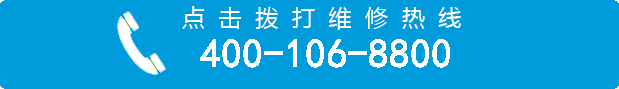 哈尔滨苹果售后维修点